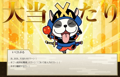 102.jpgのサムネール画像